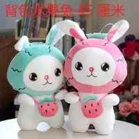 40厘米大号精品毛绒玩具剪刀机娃娃机公仔婚庆礼包玩偶礼品 玫红色 40厘米左右