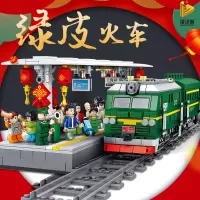 积木年夜饭舞龙舞狮儿童拼装积木中国风建筑新年品a 新品绿皮火车[送礼醉佳]