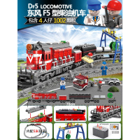 积木电动轨道火车玩具城市系列和谐号天际拼装高铁男孩子 东风柴油机车