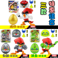 正版玩具 炫斗指尖陀螺蛋公仔蜘蛛猎豹犀牛拳鸡仔鹰眼 套装 鸡仔vs臭鼬vs跳鱼