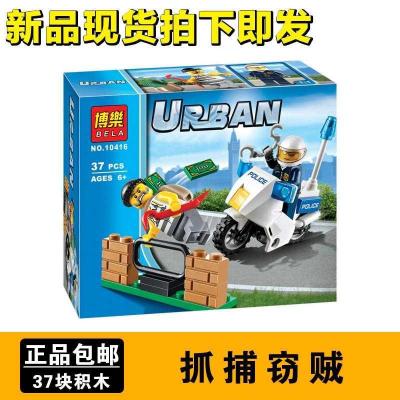 新年城市警察系列警察局警察抓小偷入套装拼装积木玩具 0416窃贼秒发