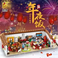 积木年夜饭舞龙舞狮儿童拼装积木中国风建筑新年品a 新品年夜饭[送礼醉佳]