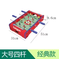 儿童玩具3小学生7男童8小孩子智力9-10-11-12岁男孩新年6 大号4杆中国红(配2个球)
