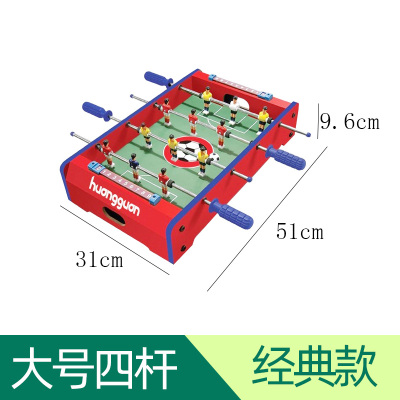 儿童玩具3小学生7男童8小孩子智力9-10-11-12岁男孩新年6 大号4杆中国红(配2个球)