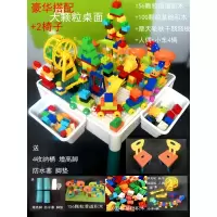 2020热卖儿童学习积木桌多功能大小颗粒拼装玩具3-6周岁8男孩 大桌大颗粒豪华配+2椅
