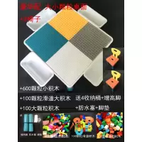 2020热卖儿童学习积木桌多功能大小颗粒拼装玩具3-6周岁8男孩 大桌大小颗粒豪华配+2椅