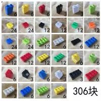 2020热卖儿童学习积木桌多功能大小颗粒拼装玩具3-6周岁8男孩 306块大颗粒积木