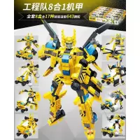 儿童军事拼装积木变形金刚10岁男孩子大蜂兼容legao机器人 8合1机甲工程队17种玩法[礼盒装]