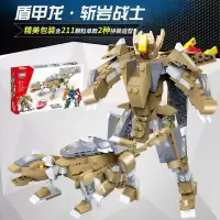 儿童军事拼装积木变形金刚10岁男孩子大蜂兼容legao机器人 盾甲龙斩岩战士单款2种玩法送拆