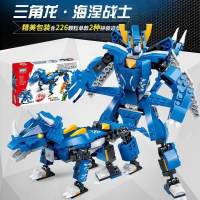 儿童军事拼装积木变形金刚10岁男孩子大蜂兼容legao机器人 三角龙海涅战士单款2种玩法送拆