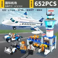 儿童军事拼装积木变形金刚10岁男孩子大蜂兼容legao机器人 国际机场[送拆件器]