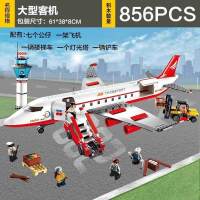 儿童军事拼装积木变形金刚10岁男孩子大蜂兼容legao机器人 大型客机[送拆件器]