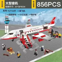 儿童军事拼装积木变形金刚10岁男孩子大蜂兼容legao机器人 大型客机[送拆件器]