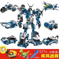 兼容积木航母模型玩具8儿童智力拼插拼装男孩3-6-10岁 577片6合1疾风者战神送3赠品