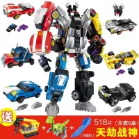 兼容积木航母模型玩具8儿童智力拼插拼装男孩3-6-10岁 518片6合1天劫者战神送3赠品