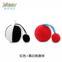 婴儿抚触球宝宝曼哈顿手抓球按摩球触感触觉抓握训练玩具触摸感知 红色+黑白刺激球
