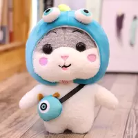 2020热卖可爱变身小仓鼠公仔呆萌恐龙毛绒玩具儿童玩偶送女生日礼 怪兽款灰色 约35厘米(衣服包包可以脱卸)