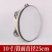 新疆儿童舞蹈专业打击乐器奥尔夫乐器小手鼓幼儿园早教手拍鼓 10寸原色铃鼓（直径25cm）