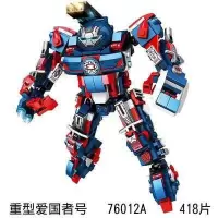 新年美国队长钢铁侠奥特曼玩具赛罗泰罗迪迦套装拼装积木模型 蓝色爱国者