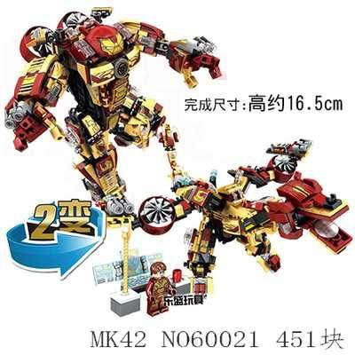 新年美国队长钢铁侠奥特曼玩具赛罗泰罗迪迦套装拼装积木模型 MK42