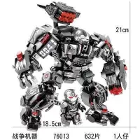 新年美国队长钢铁侠奥特曼玩具赛罗泰罗迪迦套装拼装积木模型 战争机器