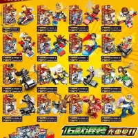 钢铁侠人仔新年超级英雄4复仇者联盟3小男孩积木儿童MK50机甲 16款超超级英雄大战