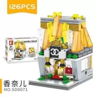 新年积木男孩子6-12岁拼装城市系列街景小学生礼品咖啡便利店 香奈儿