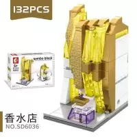 新年积木男孩子6-12岁拼装城市系列街景小学生礼品咖啡便利店 香水店