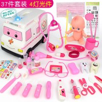 儿童过家家宝宝小医生玩具套装看病打针医药工具箱听诊器女孩 救护车医具37件套-粉色
