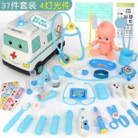 儿童过家家宝宝小医生玩具套装看病打针医药工具箱听诊器女孩 救护车医具37件套-蓝色