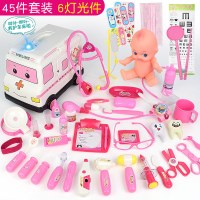 儿童过家家宝宝小医生玩具套装看病打针医药工具箱听诊器女孩 救护车医具45件套-粉色