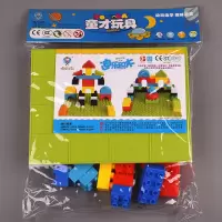 塑料拼插大小颗粒带底板积木男女孩拼装幼儿园拼搭玩具 迪乐积木
