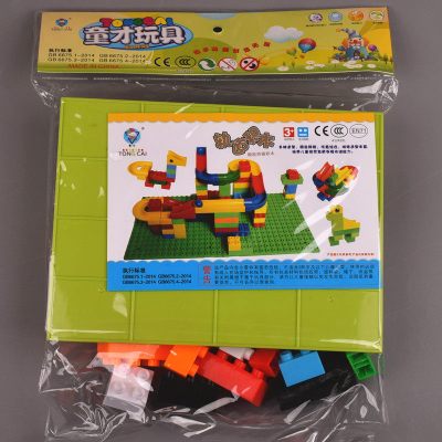 塑料拼插大小颗粒带底板积木男女孩拼装幼儿园拼搭玩具 轨道积木