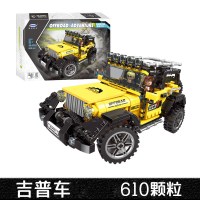 新年积木男孩子拼装汽车玩具赛车系列越野卡车吉普车模型 超级吉普车(610片)