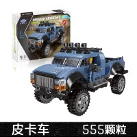 新年积木男孩子拼装汽车玩具赛车系列越野卡车吉普车模型 超级皮卡车(555片)