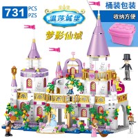 公主梦女孩子系列艾莎城堡别墅冰雪奇缘高积木儿童拼装玩具乐 温莎公主城堡收纳桶装