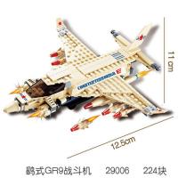 新年积木拼装军事飞机直升机战斗机启蒙塑料组装男孩玩具 瑶式战斗机29006送人仔