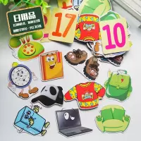 幼儿园小学教师数学教学教具黑板磁性贴动物数字早教水果磁贴卡片 日用品一套130张