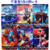 2020特价奥特曼卡片ur金卡荣耀版3D立体卡卡牌10元星银河怪兽卡HR 5张不重复hr+盒/3d立体效果卡
