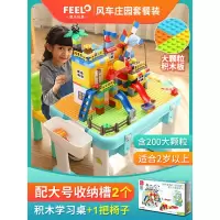 2020热卖匹配Le高积木桌子儿童玩具男女孩拼装3-6岁8宝宝多功 大颗粒桌（1椅）+200粒百变