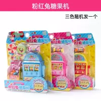 2020掌柜推荐粉红兔玩具正品系列洗衣机过家家双开冰箱儿童玩具 粉红兔糖果机+贴纸+收纳袋