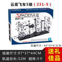 儿童智力玩具8-10男童7小学生11拼装积木男孩9-12岁新年 5级(送大礼包)