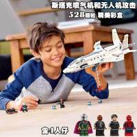 新年蜘蛛侠英雄远征人仔战车积木玩具融火人之战复仇者联盟 斯塔克喷气机