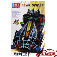 2020热卖奥达超星模王四驱车模型四驱兄弟旋风冲锋蜘蛛王巨无 蜘蛛王409 车子+龙头凤尾