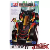 2020热卖奥达超星模王四驱车模型四驱兄弟旋风冲锋蜘蛛王巨无 新三角箭413 车子+马达龙头导轮+1千毫安电池