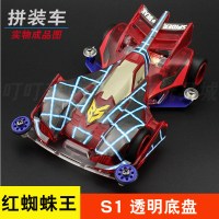 2020热卖奥达超星模王四驱车模型四驱兄弟旋风冲锋蜘蛛王巨无 白色 车子+金属龙头