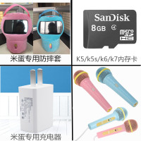 配件k9防摔包钢化膜k6/k5w话筒充电器线提手贴膜k5内存卡电池 k5s内存卡16G(带原装资源)