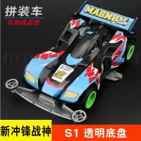 2020热卖奥达超星模王四驱车模型四驱兄弟旋风冲锋蜘蛛王巨无 黄色 车子+马达龙头导轮+1千毫安电池