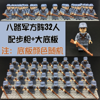 新年坦克歼击车 二战军事碉堡 成人高难度积木男孩14岁以上拼 新八路军方阵32人+武器+底板