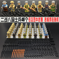 新年坦克歼击车 二战军事碉堡 成人高难度积木男孩14岁以上拼 新8国士兵方阵48人+武器+底板